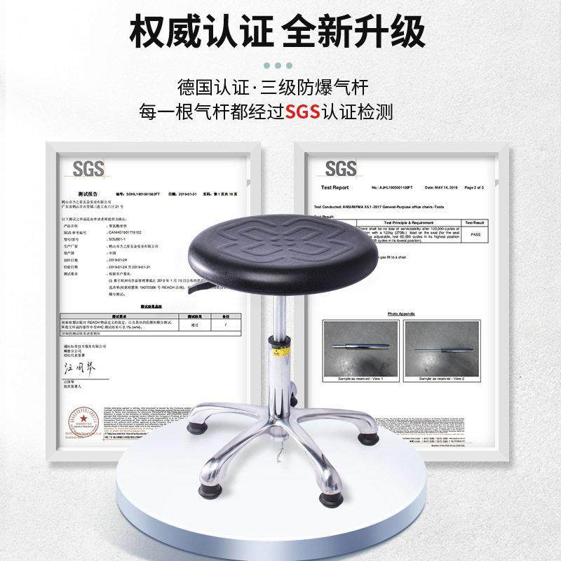 防静电凳子升降椅子PU发泡车间流水线椅子吧台凳学校凳实验室圆凳,淘宝优惠券,粉丝福利购,淘宝优惠卷