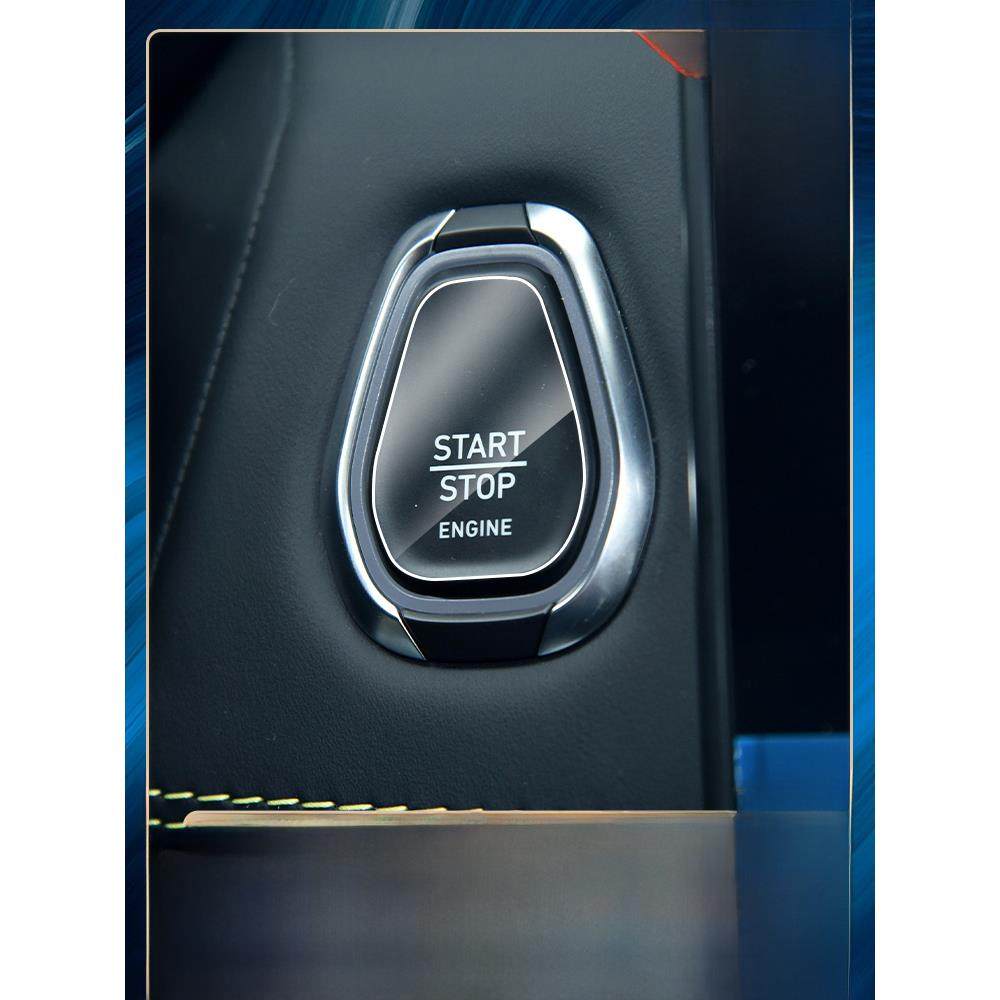 适用于领克公司中控导航仪表显示屏回火保护膜,淘宝优惠券,粉丝福利购,淘宝优惠卷