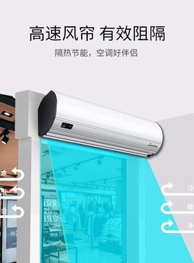 西奥多离心式大风量风幕机铝合金遥控空气幕工厂适用风帘机