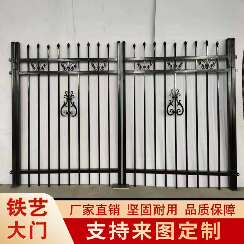 锌钢铁艺大门庭院双开门单开农村别墅围栏门护栏门栅栏门家用小院,淘宝优惠券,粉丝福利购,淘宝优惠卷