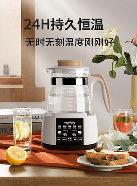 日本FUNH电热烧水壶家用恒温智能一体全自动养生泡茶小型玻璃壶