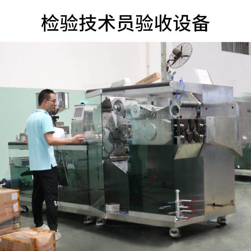 90型平板式泡罩包装机药片保健品片剂铝塑机胶囊双铝包装泡罩机,淘宝优惠券,粉丝福利购,淘宝优惠卷