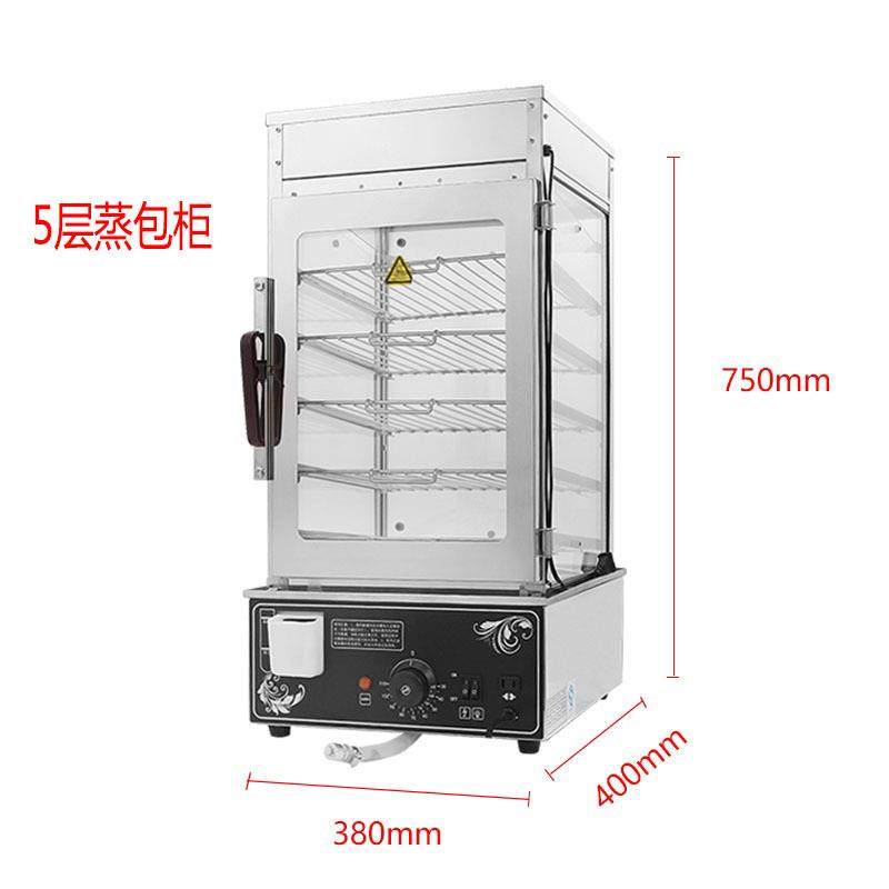 蒸包柜商用蒸包子机台式大容量蒸包机保温蒸柜蒸炉馒头机,淘宝优惠券,粉丝福利购,淘宝优惠卷