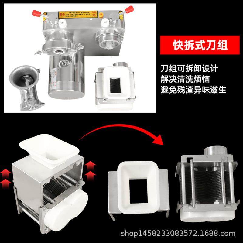 商用绞切机绞肉切肉机大功率不锈钢灌肠打肉切片切丝碎肉机,淘宝优惠券,粉丝福利购,淘宝优惠卷