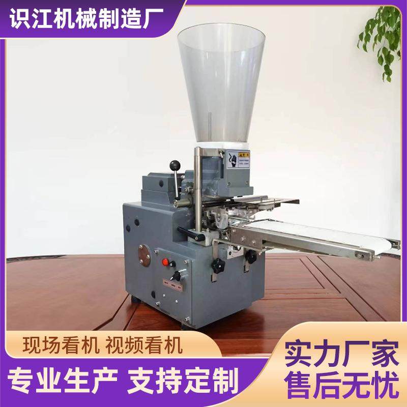 厂家供应包合式煎饺机械商用小型仿手工日式蒸饺半自动锅贴,淘宝优惠券,粉丝福利购,淘宝优惠卷