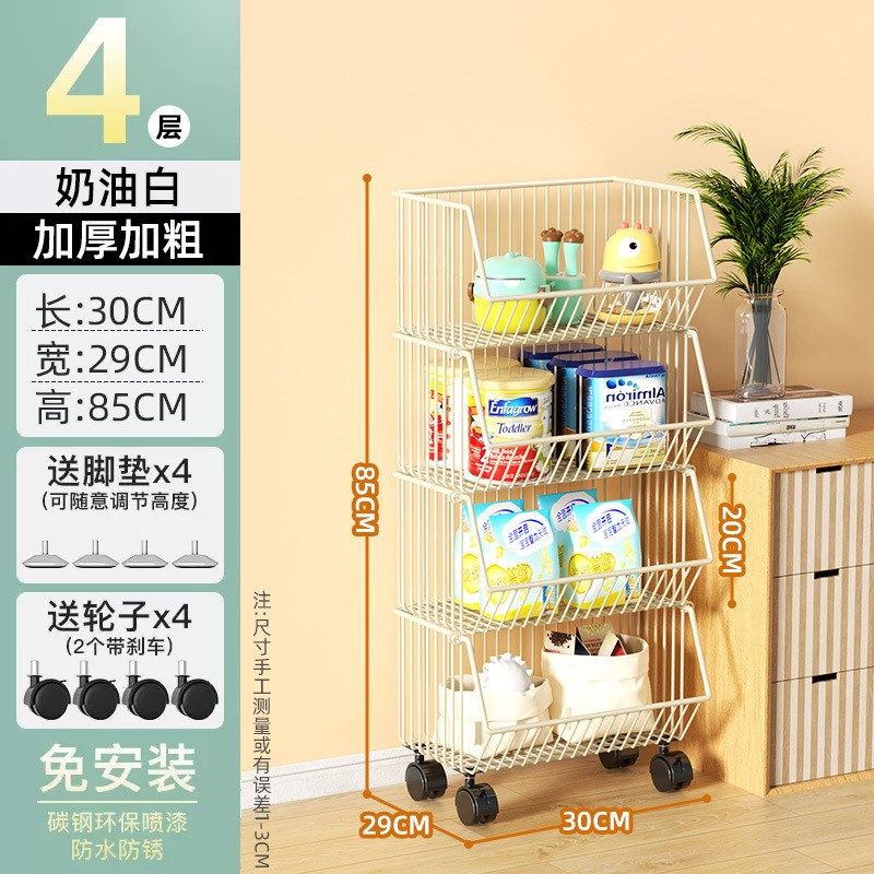 厨房菜篮子置物架家用移动落地z式多层果蔬收纳筐多功能微波炉架,淘宝优惠券,粉丝福利购,淘宝优惠卷