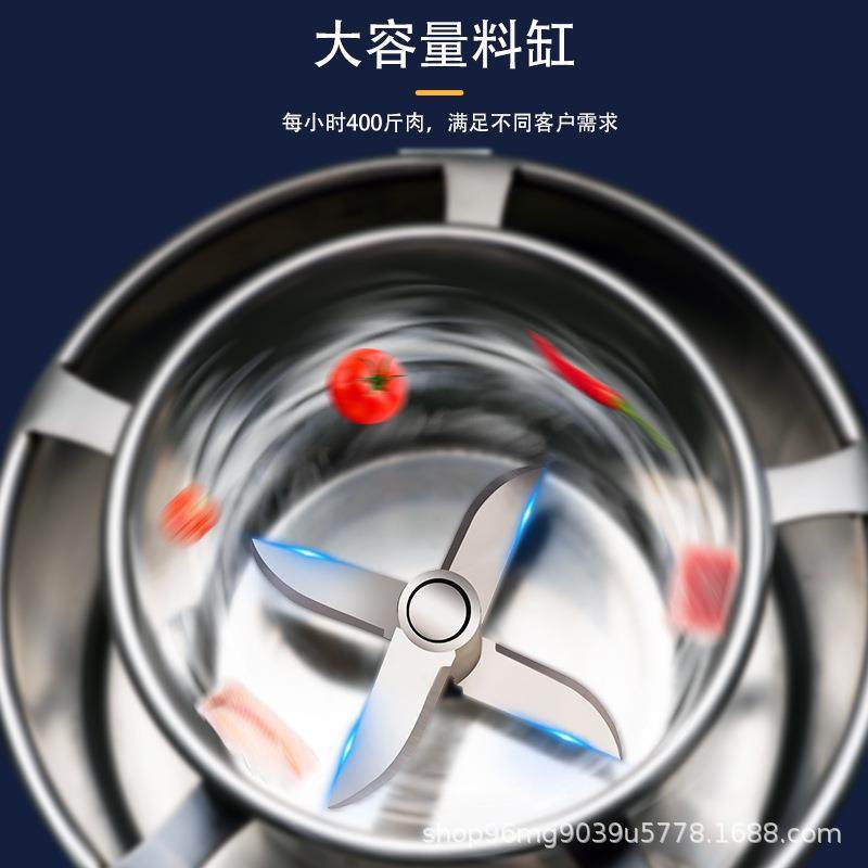 绞肉机商用打浆机肉丸机全自动绞肉泥机鱼猪牛丸打浆打肉机肉馅,淘宝优惠券,粉丝福利购,淘宝优惠卷