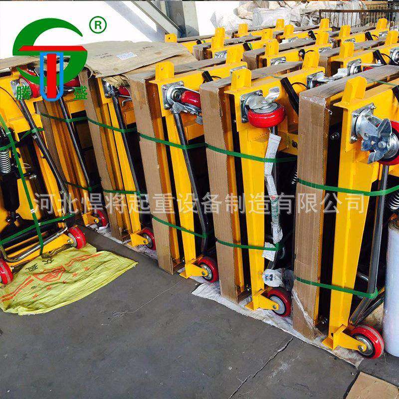手动液压平台50KG手推移动式升降机剪式手动升降装卸小车,淘宝优惠券,粉丝福利购,淘宝优惠卷