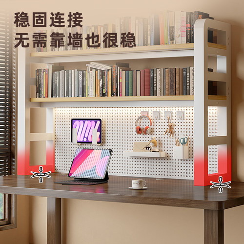 桌面置物架办公桌书桌多层铁艺桌上架子学生学习桌收纳洞洞板书架 - 图2