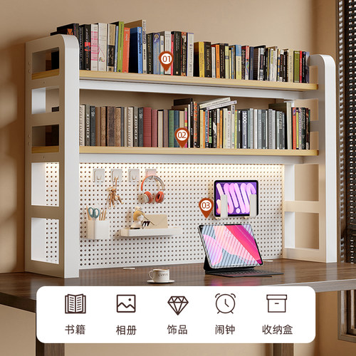 桌面置物架办公桌书桌多层铁艺桌上架子学生学习桌收纳洞洞板书架 - 图1