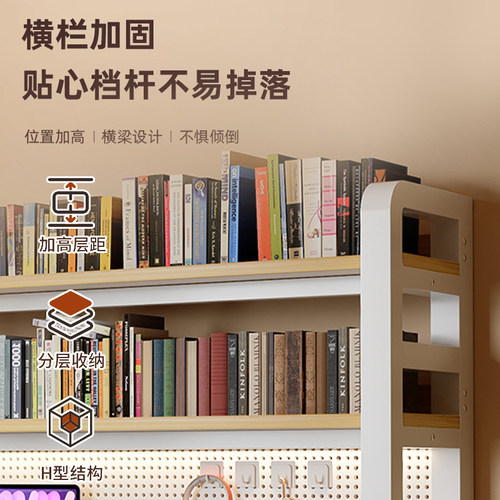 桌面置物架办公桌书桌多层铁艺桌上架子学生学习桌收纳洞洞板书架 - 图3