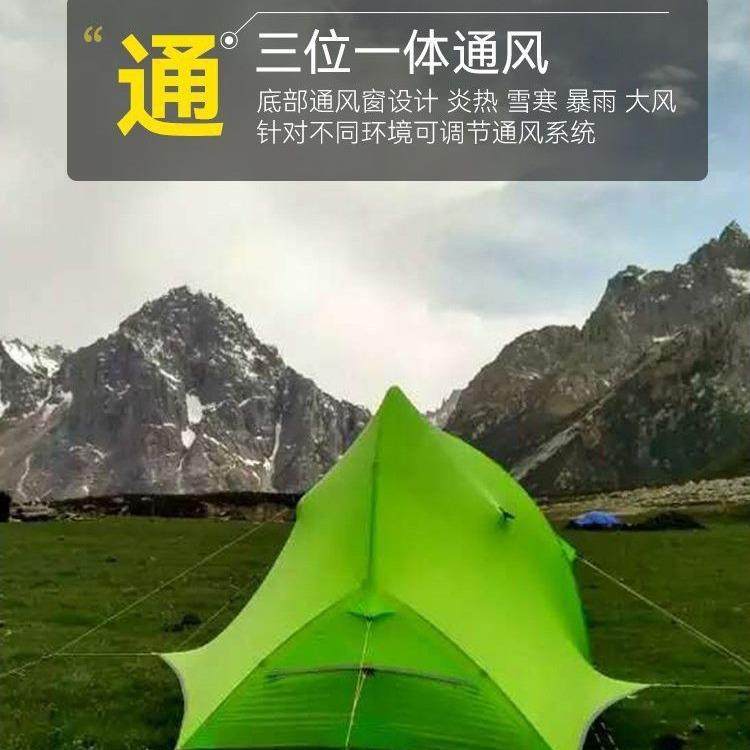 001户外双人野营骑露帐营登山帐篷户外防雨抗风行轻化量涂硅徒步,淘宝优惠券,粉丝福利购,淘宝优惠卷
