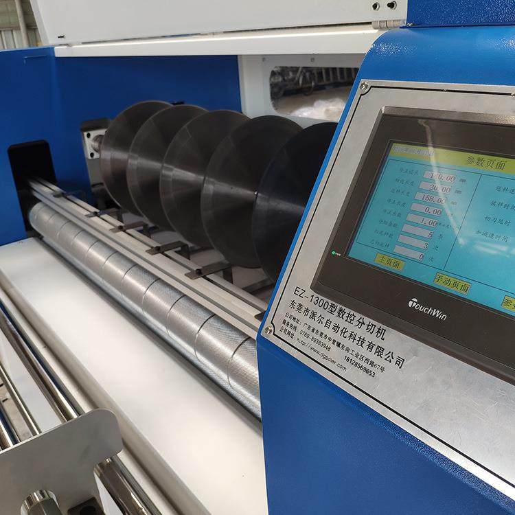 厂家应数动控全自珍珠横YUH竖分切机epe切供割机分条棉机,淘宝优惠券,粉丝福利购,淘宝优惠卷