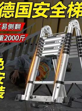 家用可折叠不锈钢多功能伸缩加厚工程竹节直梯便携升降人字梯梯子