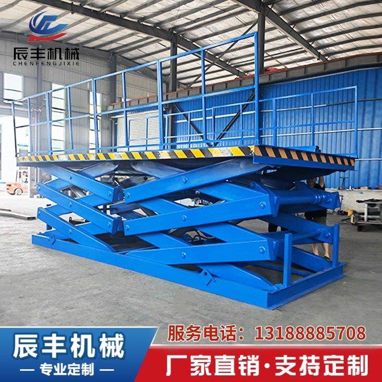 固定剪叉式升降机大吨位电动液压升降平台厂房货物举升机卸猪台,淘宝优惠券,粉丝福利购,淘宝优惠卷