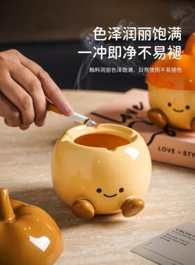 高颜值可爱栗子陶瓷烟灰缸家用客厅带盖防灰飞烟缸卧室装饰摆件