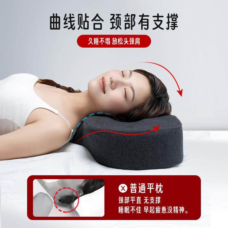 枕头护颈椎助睡眠侧睡不压脸耳蝶形记忆棉枕头防打呼噜止酣颈椎枕,淘宝优惠券,粉丝福利购,淘宝优惠卷