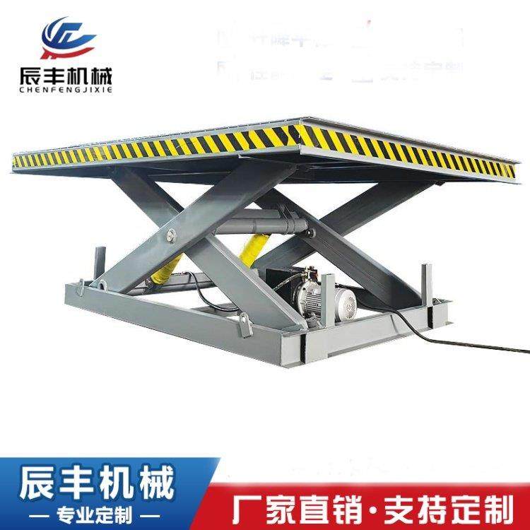 固定剪叉式升降机大吨位电动液压升降平台厂房货物举升机卸猪台,淘宝优惠券,粉丝福利购,淘宝优惠卷