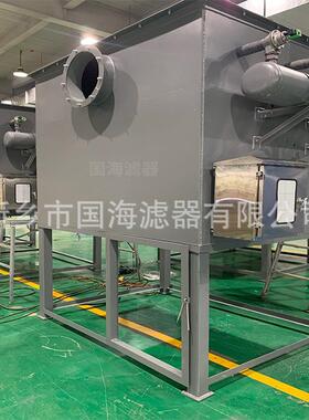 空气净化设备用空气过滤器防爆型自洁式空气过滤器高效过滤器