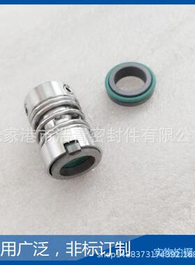 现货销售机械密封CM1-4A-R-A-E-AVBE 多级泵轴封