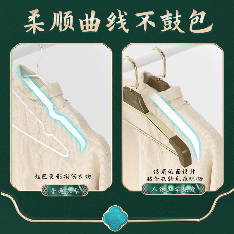 衣架家用衣挂晾衣架加粗宽肩防滑无痕衣撑凉晒衣服架子铝合金卧室 - 图2