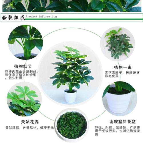 假树仿真植物发财树落地装饰盆栽客厅家居摆设室内绿植假盆景摆件 - 图2