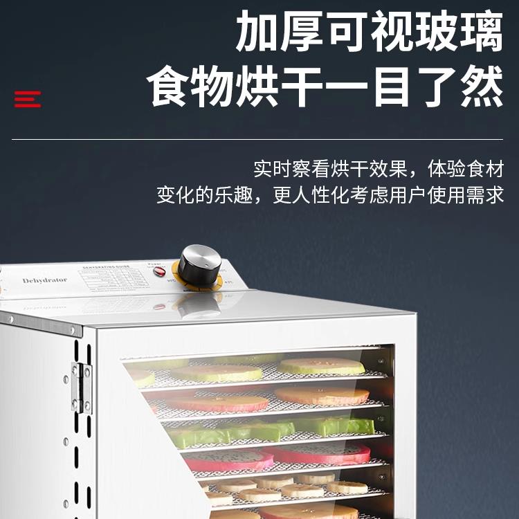 Household large and small fruit dried fruit machine drying box food jerky pet snacks dried fruit and vegetable air drying machine