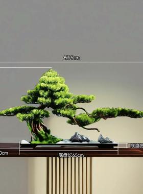 仿真迎客松植物盆景装饰摆件客厅玄关酒店老桩盆栽办公室景观造景