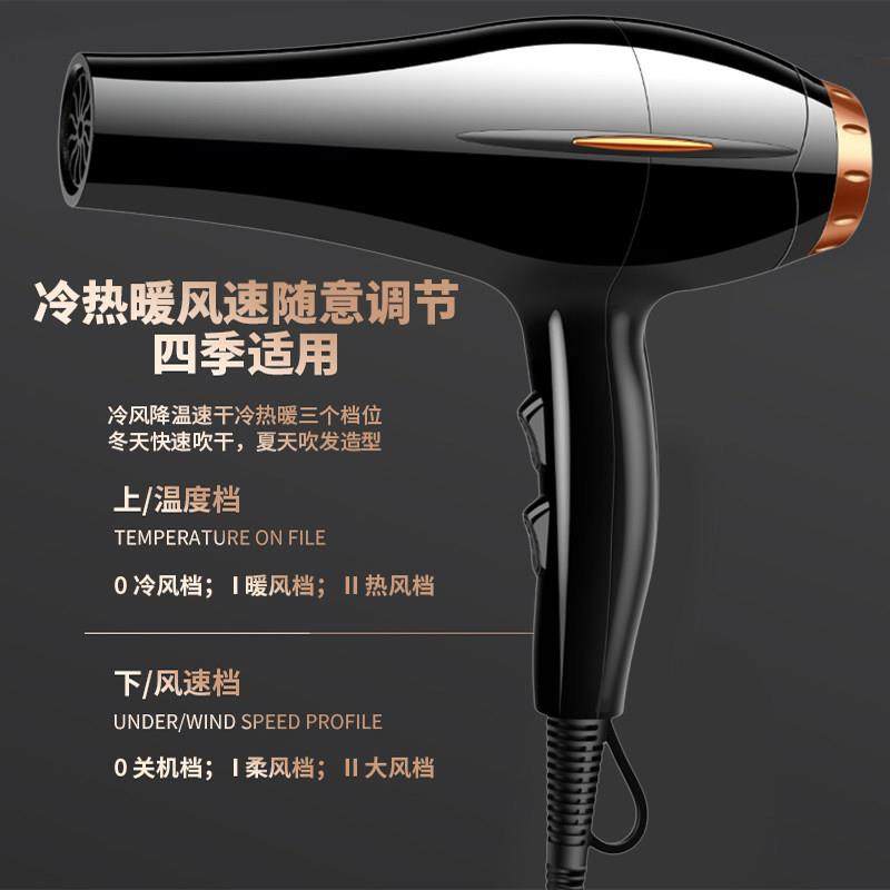 电吹风机家用大功率速干发廊专用理发店负离子护发恒温吹风筒高速,淘宝优惠券,粉丝福利购,淘宝优惠卷