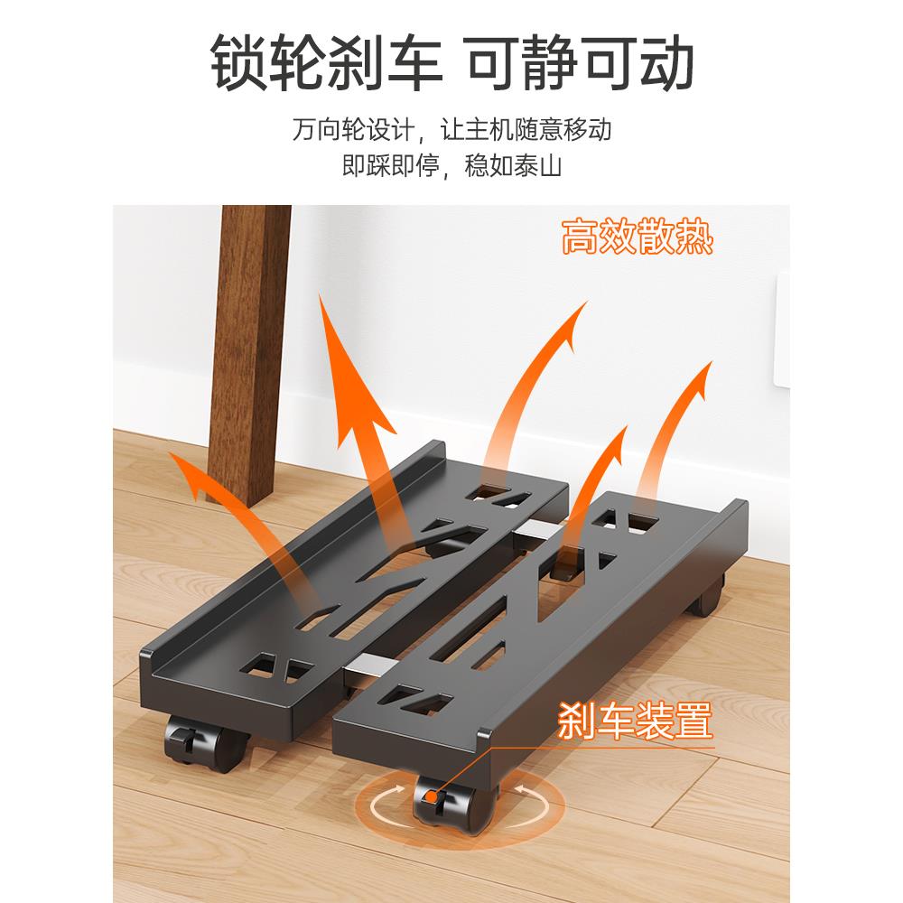 Desktop computer host stand removable chassis bracket base home office universal height-enhancing storage rack