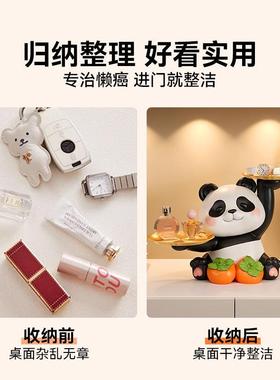 熊猫钥匙收纳玄关摆件客厅托盘鞋柜置物架家居装饰品乔迁礼物礼品
