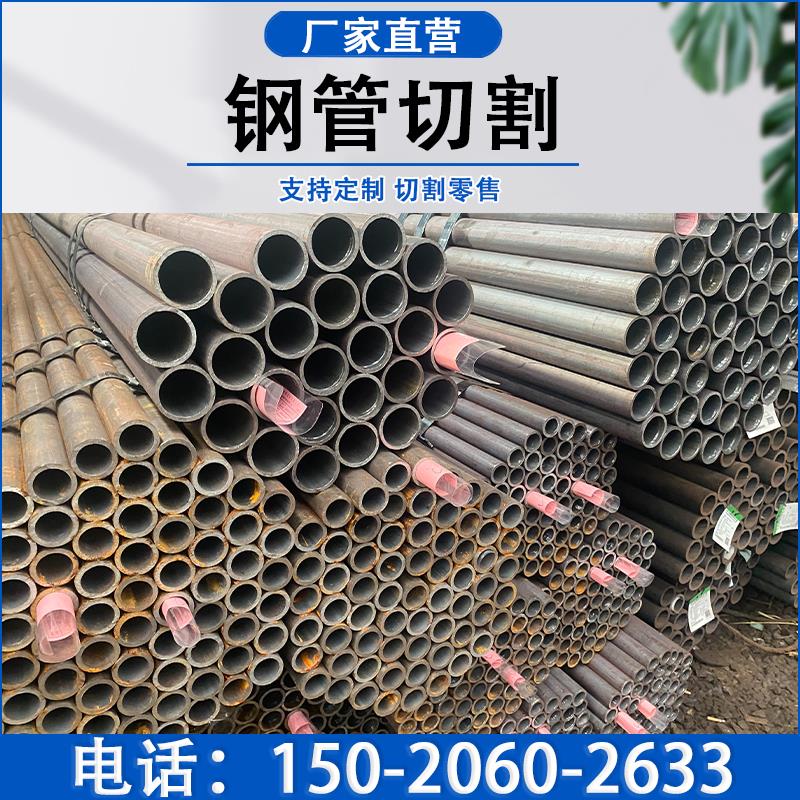 Q355C/D/E无缝钢管Q345C/D/E钢管16MnDG无缝管Q235/Q345R空心钢管 - 图1