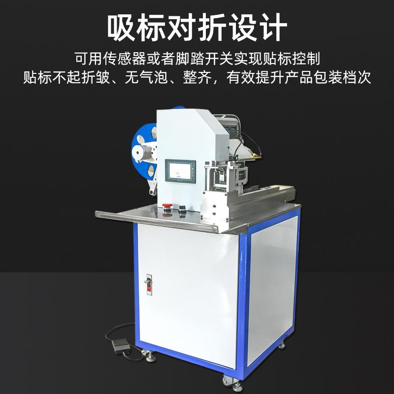 全自动线束电线纠偏正对折贴标机电源线材贴标签机软管打印贴标机 - 图2
