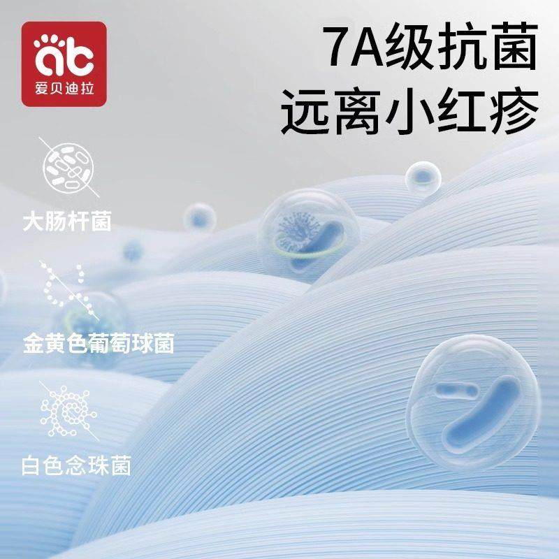 爱贝迪拉婴儿纱布睡袋春秋冬款宝宝空调房儿童护肚防踢被四季通用,淘宝优惠券,粉丝福利购,淘宝优惠卷