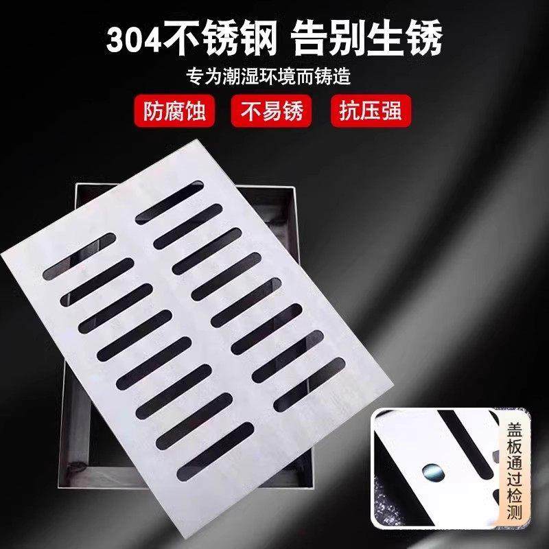 304不锈钢雨水篦子井盖排水沟下水道盖板方形庭院地漏带框定制,淘宝优惠券,粉丝福利购,淘宝优惠卷