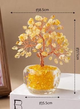 天然水晶发财树摆件黄紫粉水晶招聚财琉璃底座聚宝盆家居办公室用