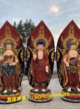 西方三圣佛像阿弥陀佛观音大势至树脂玻璃钢像中式风格可定制