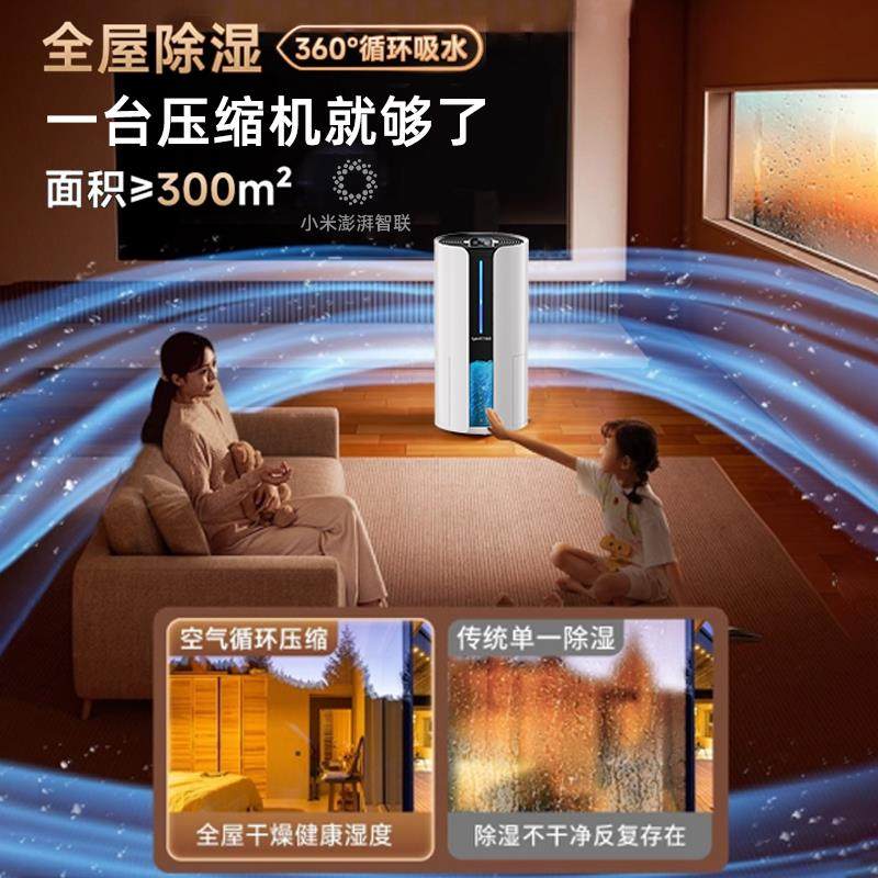 苏宁宜品转轮除湿机家用卧室除湿机别墅地下室大功率回南天吸湿器