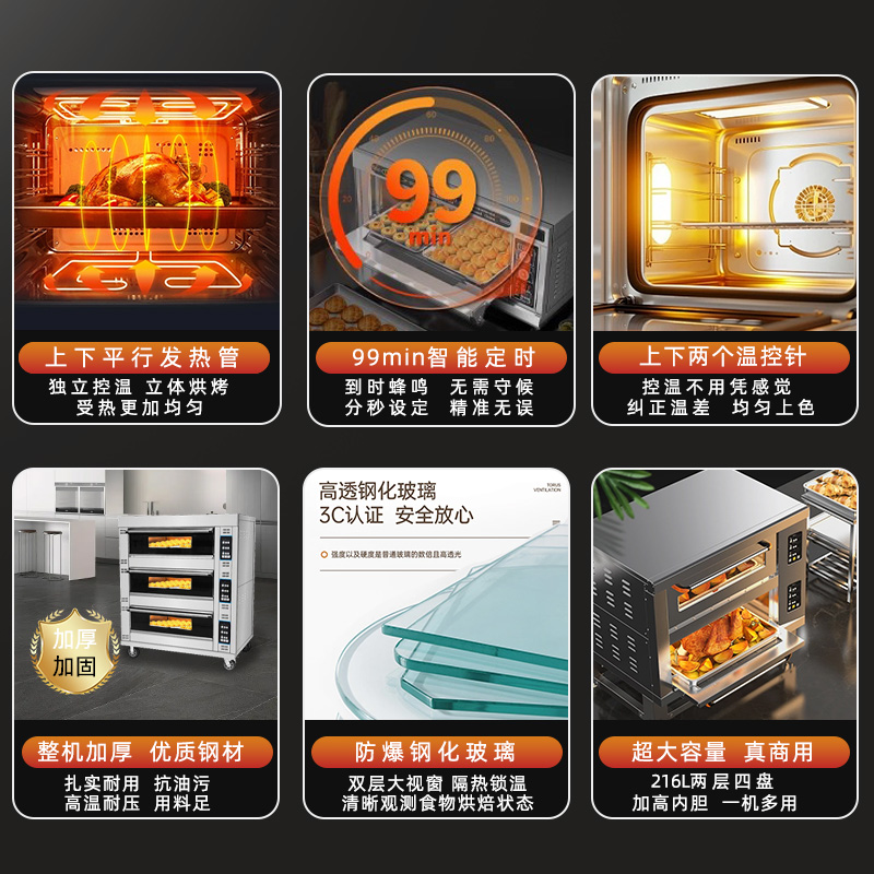 燃气烤箱大容量面包蛋挞箱二三层旋钮家用烤箱商用燃气多功能烤箱