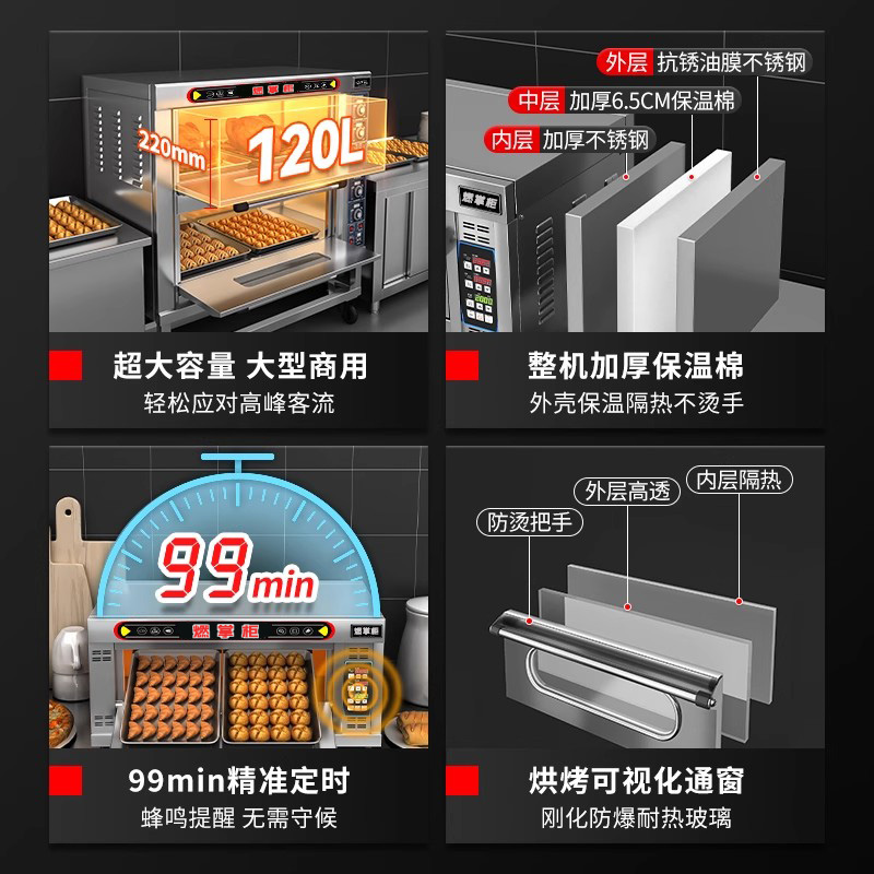 燃气烤箱大容量面包蛋挞箱二三层旋钮家用烤箱商用燃气多功能烤箱