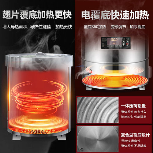 卤肉桶商用电热卤味专用熬骨头炖汤锅煮牛羊肉大容量燃气节能汤桶 - 图0