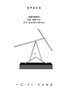 依依现代无障碍豪华环球帆船模型样板房办公室书房软装家居装饰配