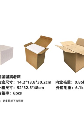 跨境新品美国国旗老鹰摆件客厅家居树脂工艺品样板房装饰乔迁