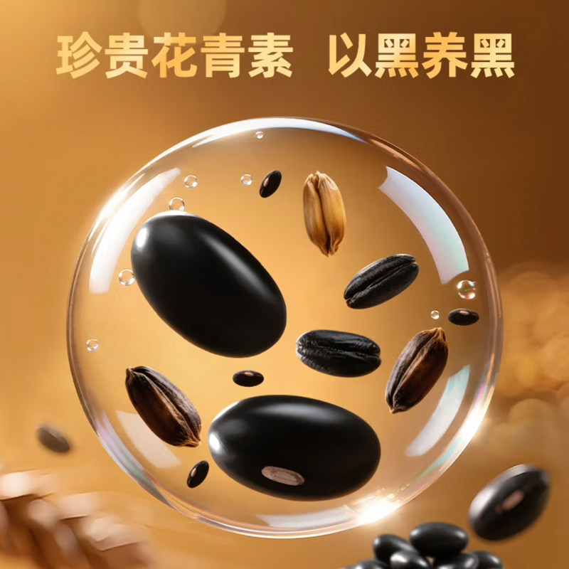 叁小匠养祺美五黑谷物燕麦片1.0kg五黑燕麦片杂粮冲泡即食免煮