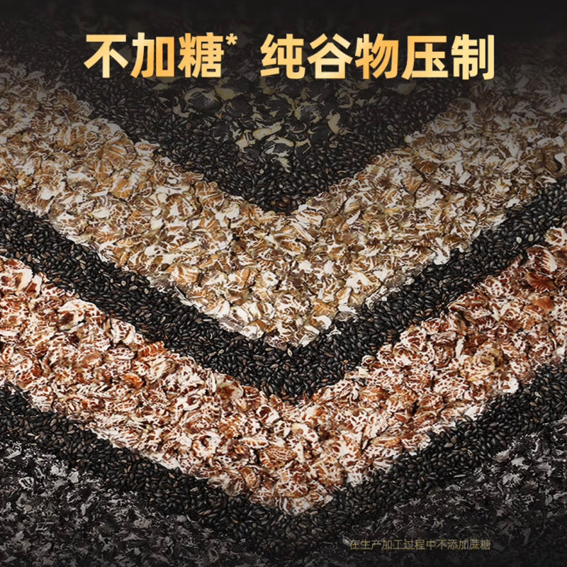 叁小匠养祺美五黑谷物燕麦片1.0kg五黑燕麦片杂粮冲泡即食免煮