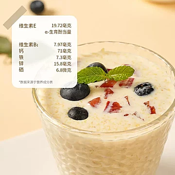 代餐谷物早餐膳食纤维25g*12袋*1盒[10元优惠券]-寻折猪