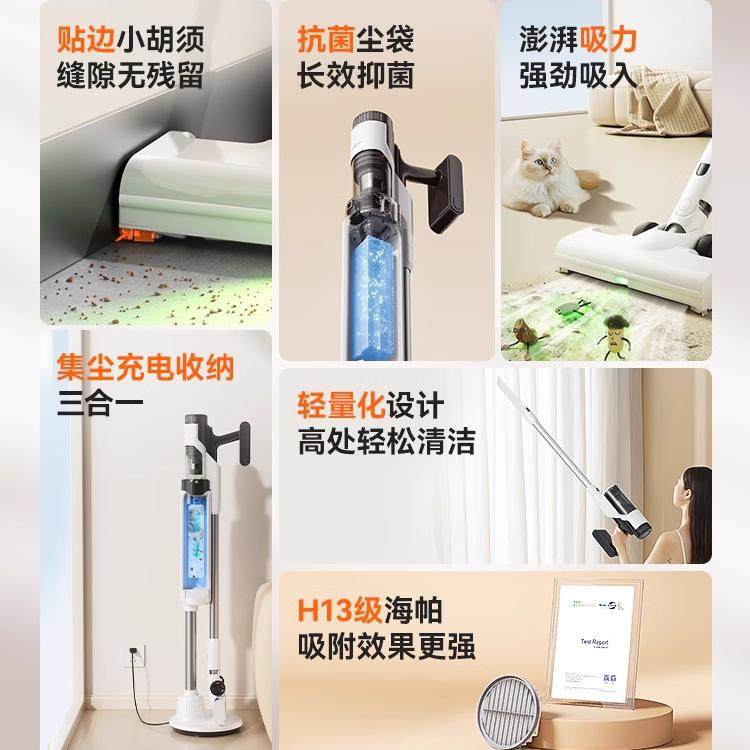 UWANT友望吸尘器家用大吸力无线吸尘机V300自动集尘443,淘宝优惠券,粉丝福利购,淘宝优惠卷