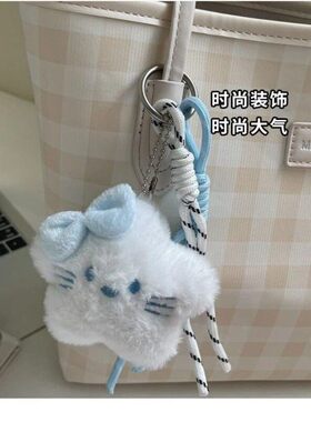 蓝色ins风高颜值毛绒书包挂件