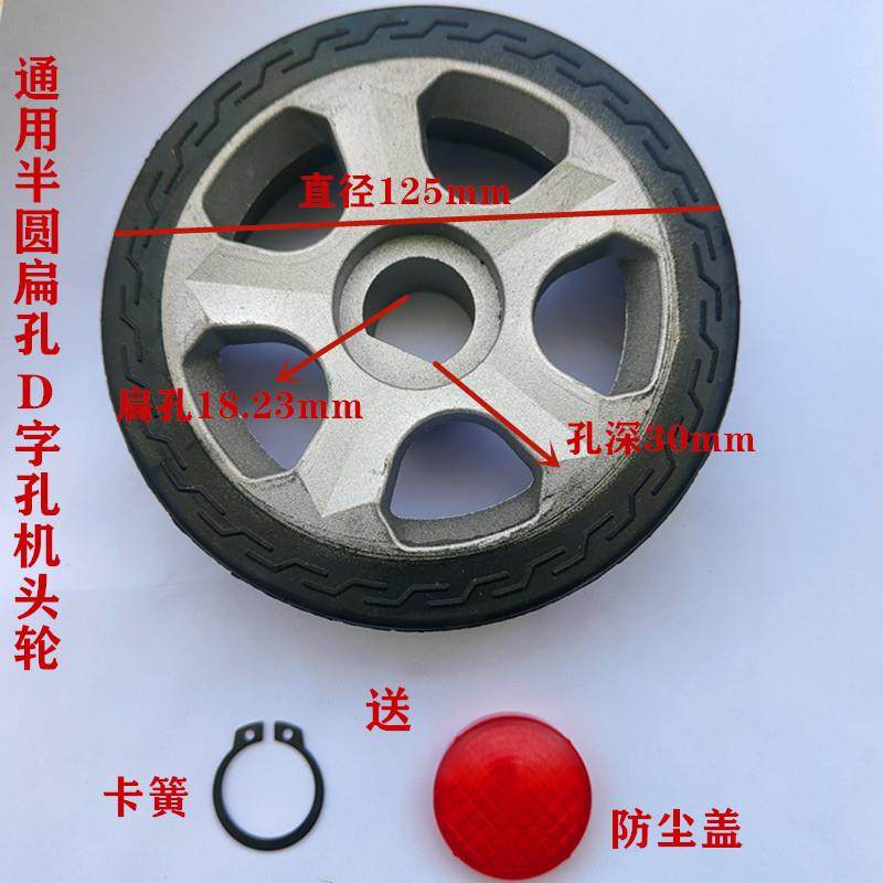 电动伸缩门通用机头轮125单键铸铝橡胶主动轮驱动脚轮自动门配件 - 图2