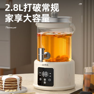 小贝熊养生壶花茶壶水龙头多功能养生桶家用智能分体恒温壶大容量